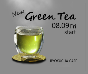 カフェのバナー